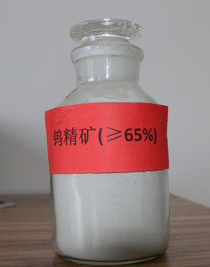 65%钨精矿