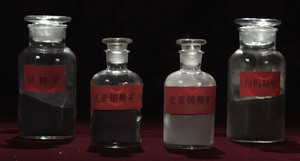 钨钼精矿